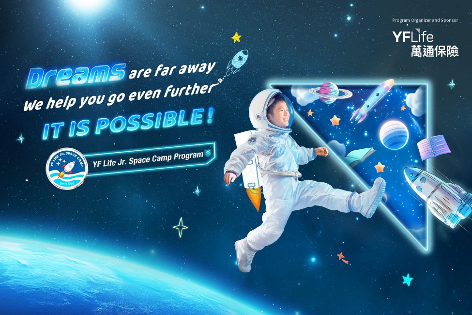 2025 YF Life Jr. Space Camp Program is now open for applications. Children aged 7 to 11 with a keen interest in space exploration are welcome. Completed online application on or before March 30, 2025, to get a limited-edition space gift.