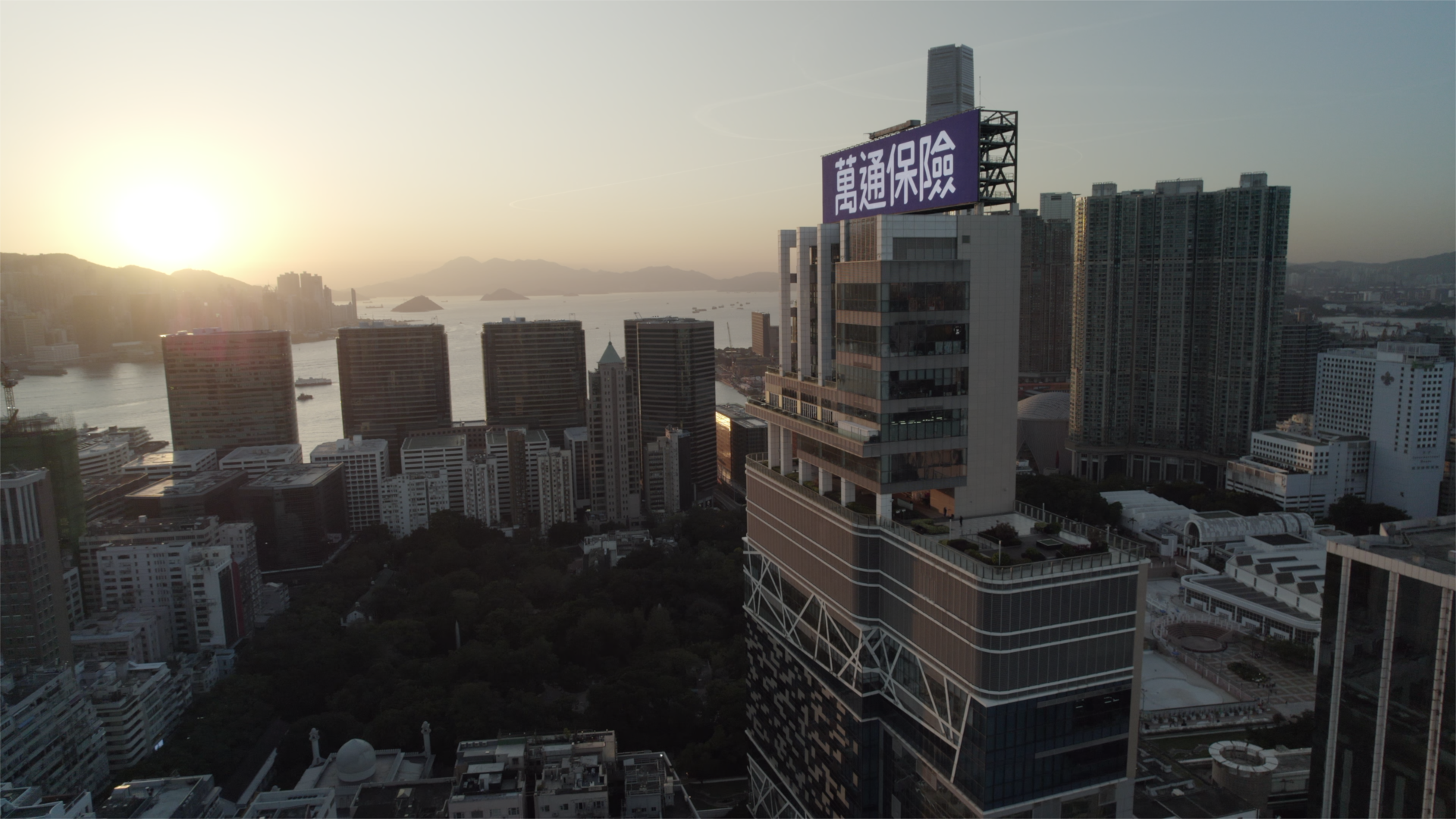 萬通保險於尖沙咀中心商業區設置全新的大型樓頂LED屏正式啟動。 萬通保險於尖沙咀中心商業區設置全新的大型樓頂LED屏正式啟動。