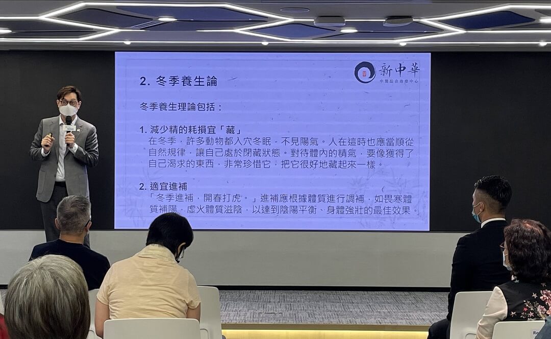 庄世华医师与一众嘉宾分享冬季养生的秘诀，以及养生美容的小贴示。