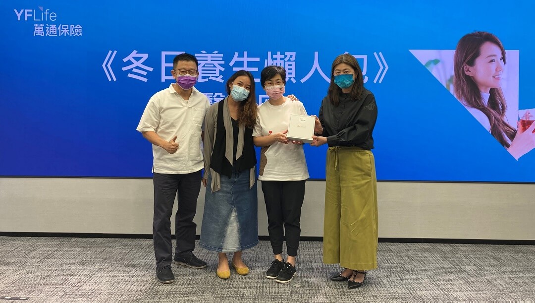 万通保险个人业务部助理副总裁沈倩文小姐（右）向《冬日养生懒人包》中医讲座大抽奖幸运儿送上OTO Nectonic脉冲按摩器，并与幸运儿及其理财顾问合照。