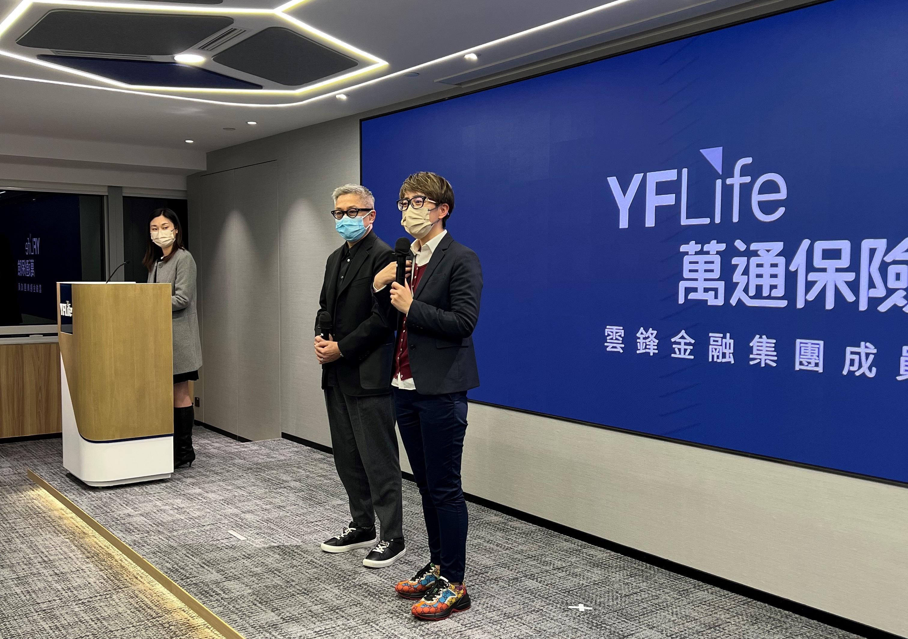 萬通保險創新營銷品牌部主管程迎杰及副主管葉偉傑於頒獎典禮上致辭