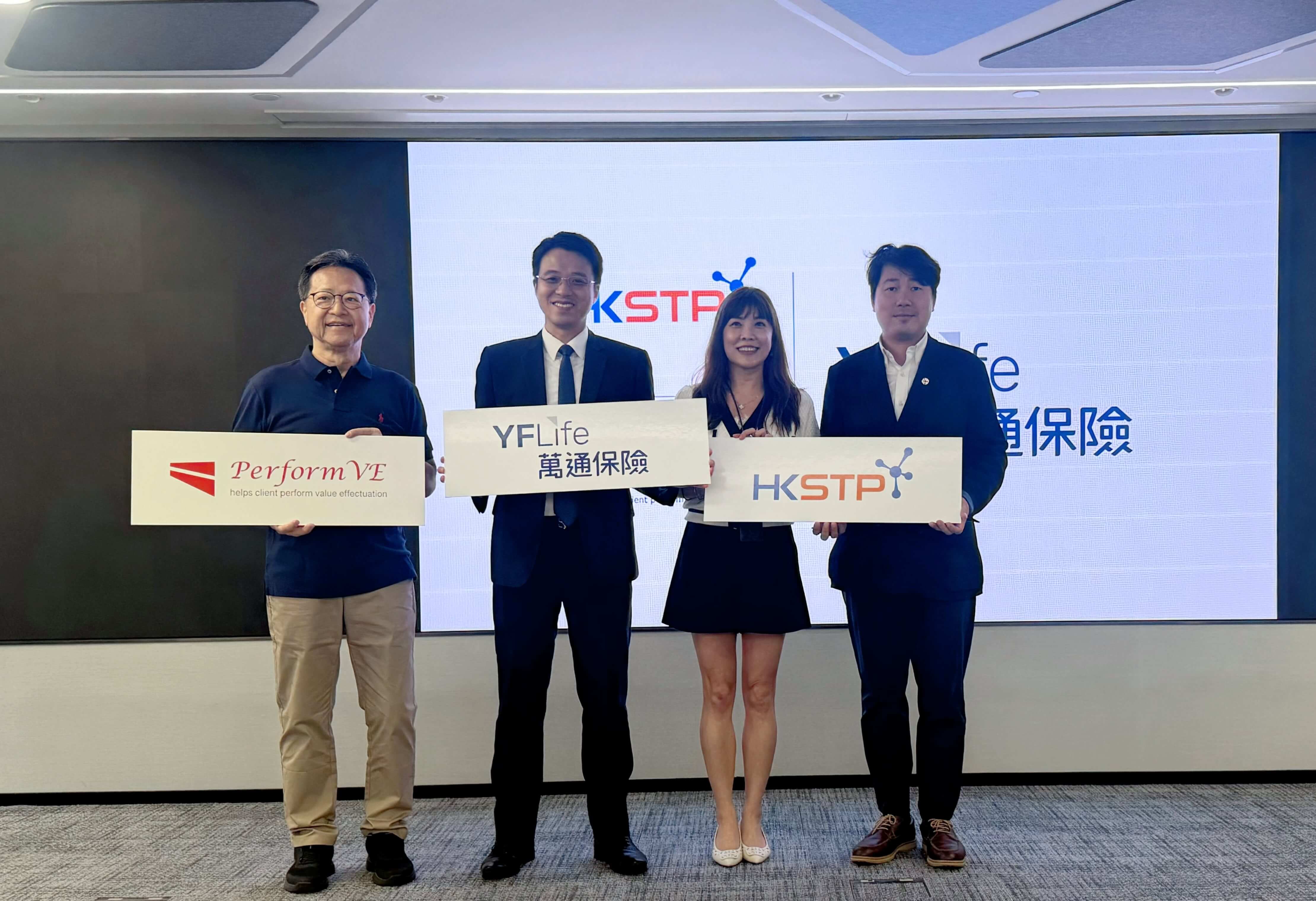 (from left) Mr. KC Sit of PerformVE, Mr. Alvin Tse of YF Life, Ms Isabella Wong and Mr. Michael Au of Hong Kong Science & Technology Parks Corporation, officiate at the launch ceremony of the new strategic collaboration.