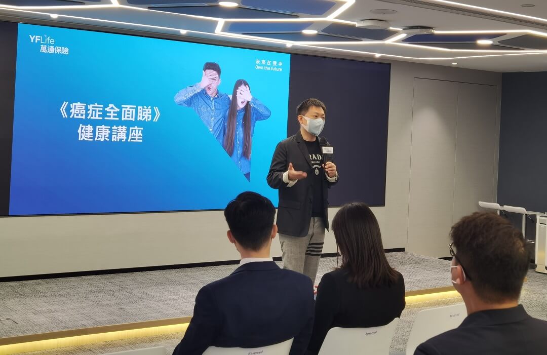 万通保险副首席业务总监叶志堃先生于万通保险《癌症全面睇》健康讲座致欢迎辞。
