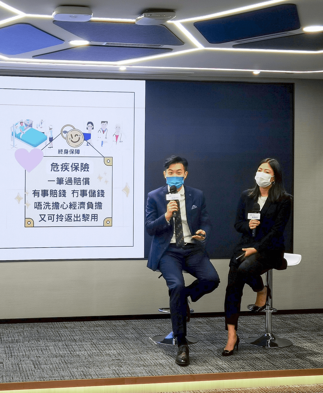 万通保险营业部资深分区经理江韦霆先生（左）分享如何透过保险为自己和挚爱家人的健康保驾护航。