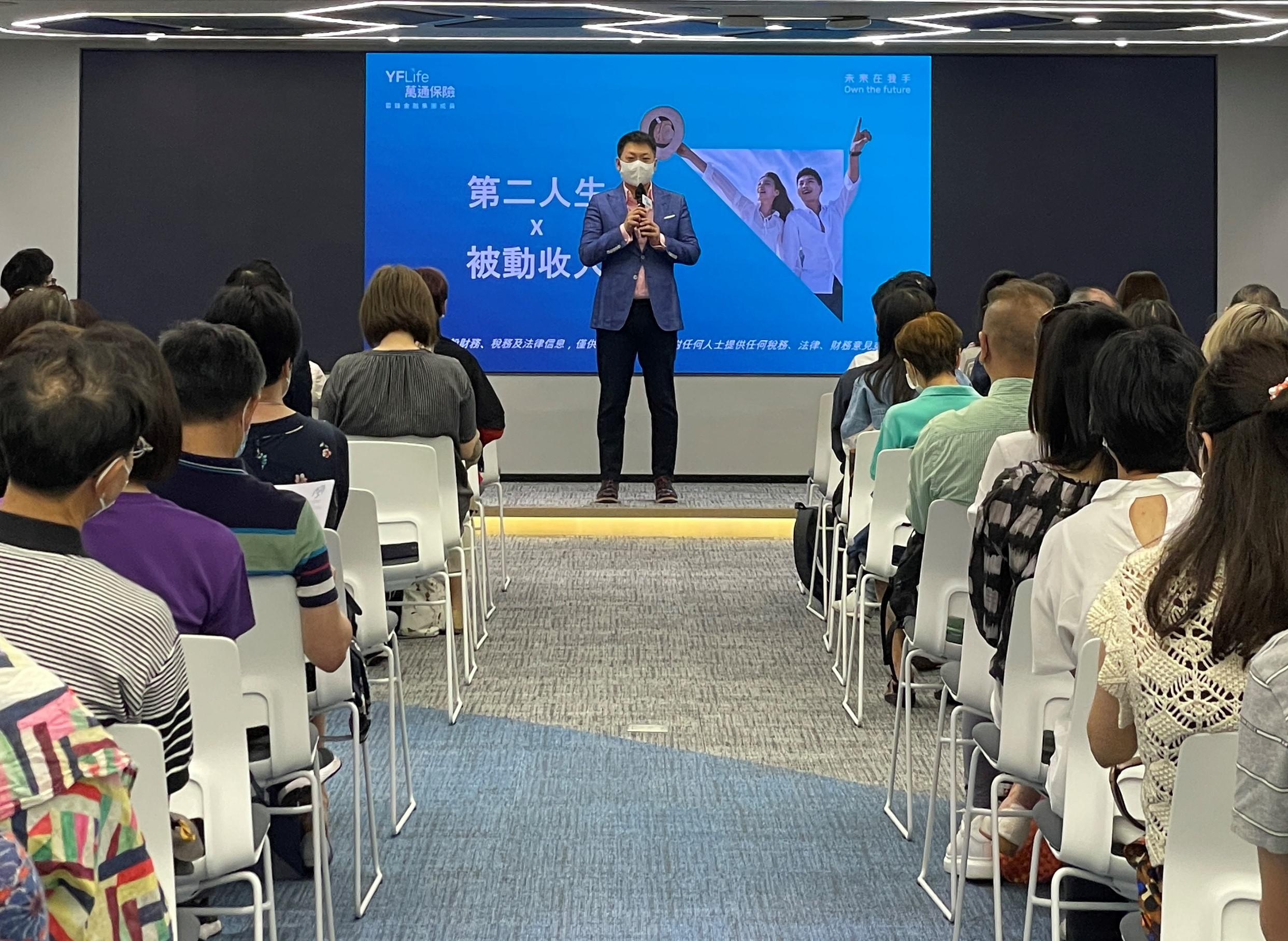 万通保险副首席业务总监叶志堃先生于万通保险《第二人生 X 被动收入》讲座致欢迎辞。