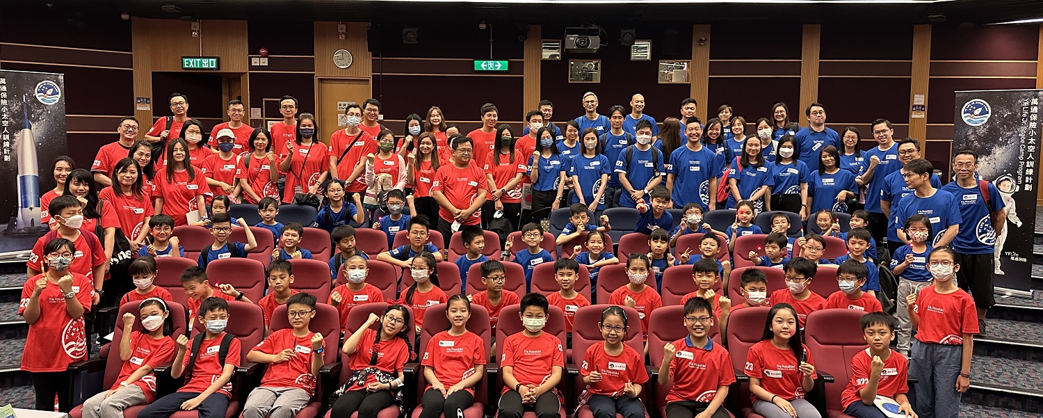 The 50 shortlisted candidates attended a space-exploration program conducted by the Hong Kong Space Museum.