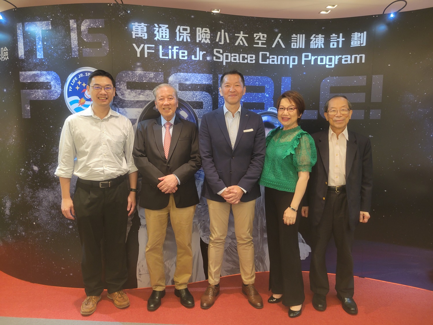 万通保险行政总裁叶嘉年先生（中） 与4位担任第三轮面试评判的计划名誉赞助人合照，包括李泽培太平绅士（右一）  、车淑梅小姐（右二）、何钟泰博士工程师（左二）及何万雄先生（左一）。