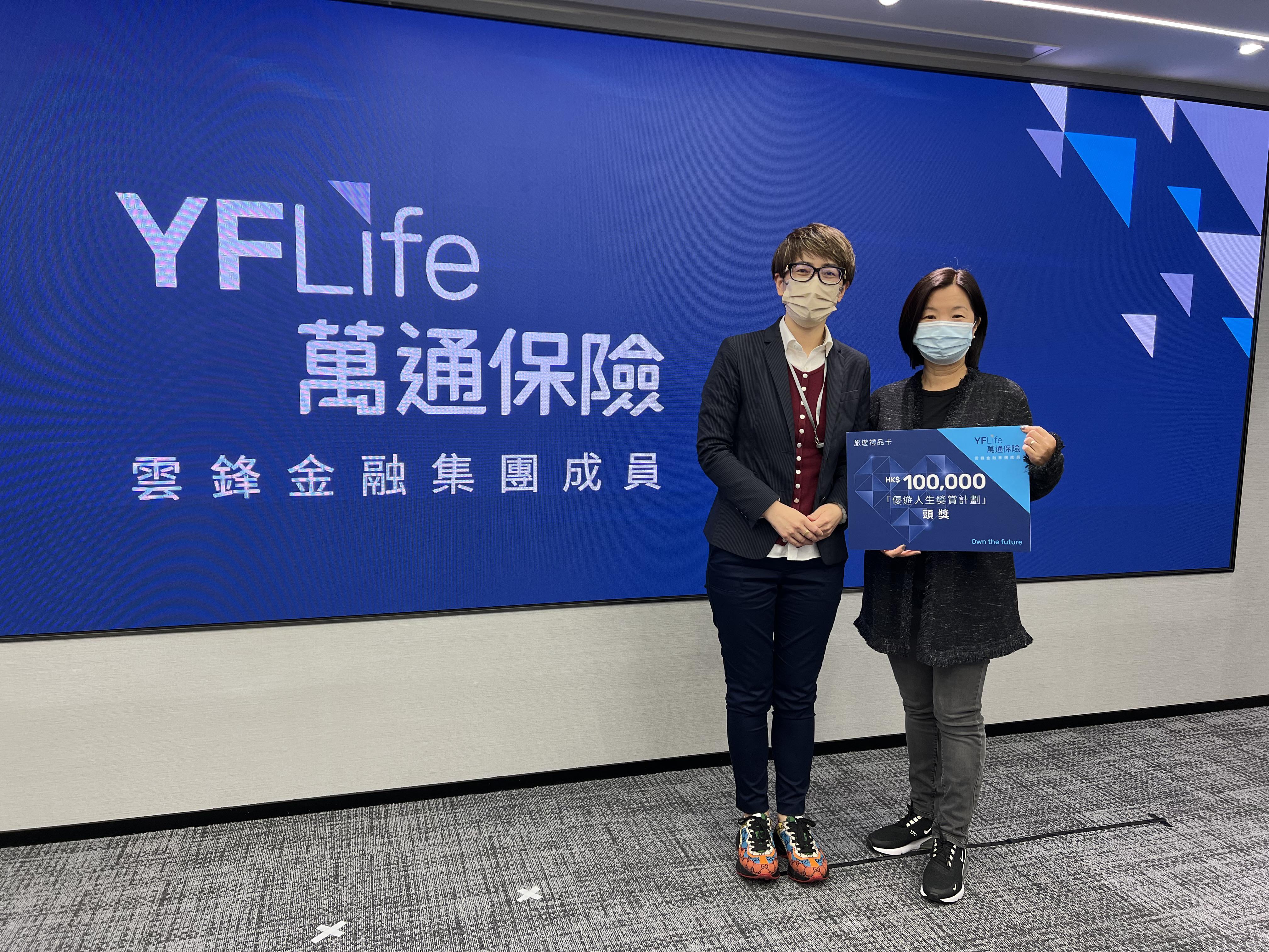 头奖得主获赠价值港币十万元的旅游礼品卡