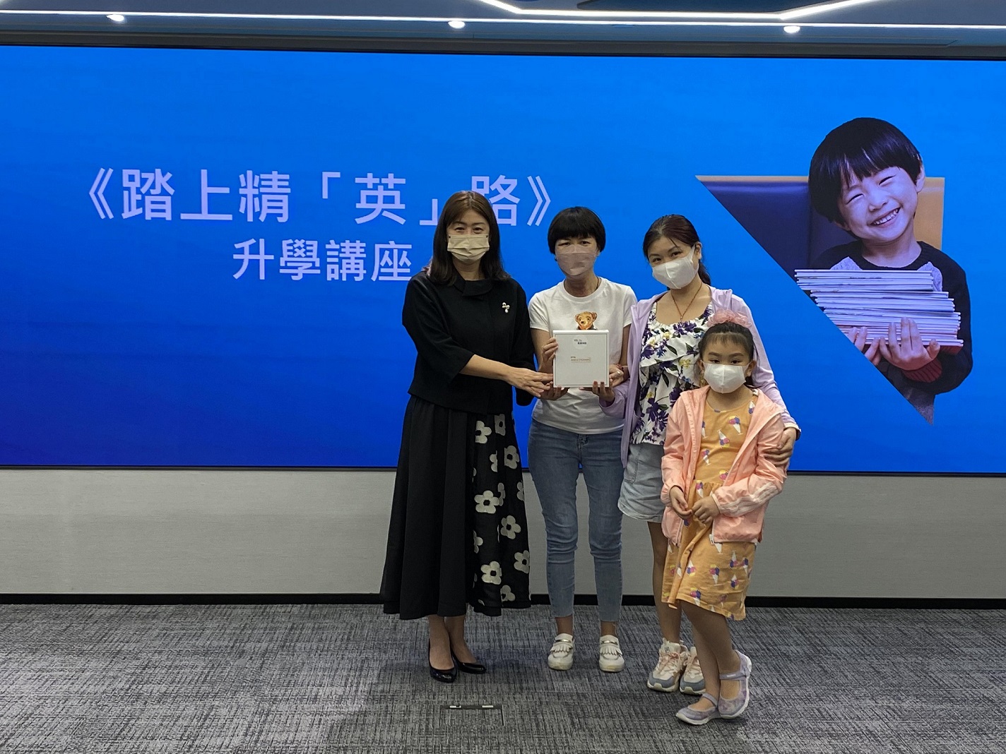 万通保险个人业务部助理副总裁沈倩文小姐（左）向《踏上精＂英＂路》升学讲座大抽奖幸运儿送上OTO Nectonic脉冲按摩器，并与幸运儿及其理财顾问合照。
