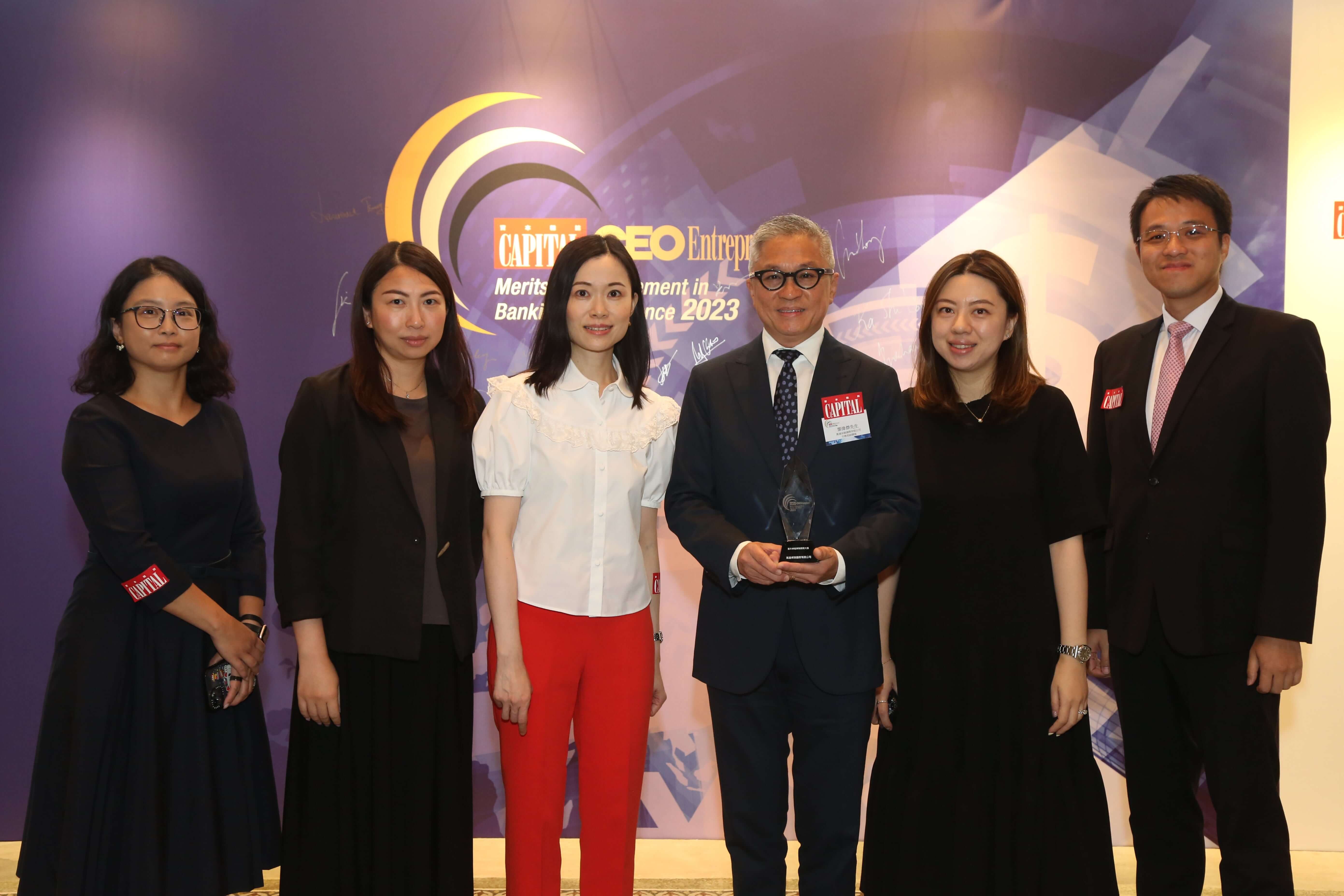 Mr. Peter Yip, Vice President of Marketing at YF Life (third right), celebrates the win with colleagues.