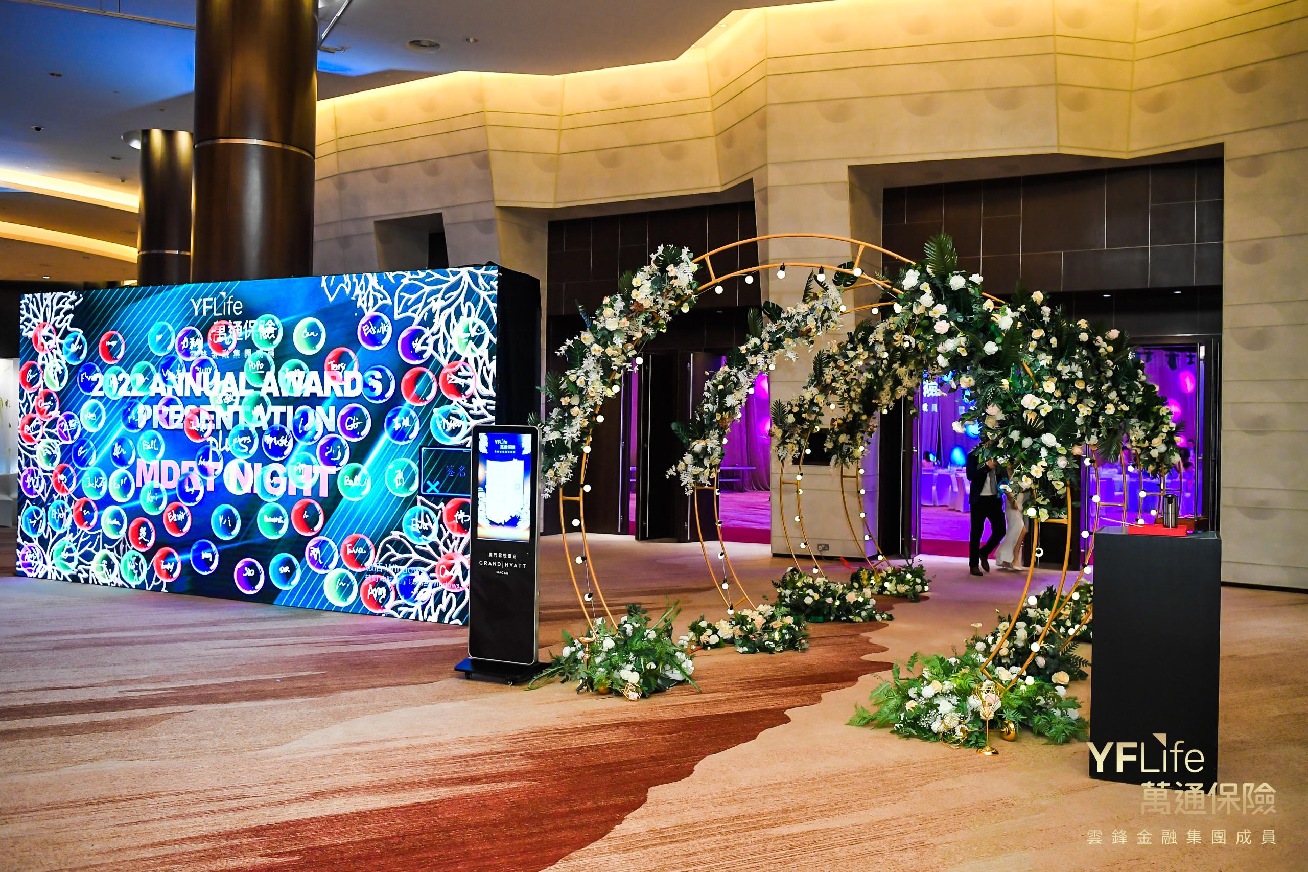 2022周年颁奖典礼暨百万圆桌晚宴以＂注入生活力＂为主题