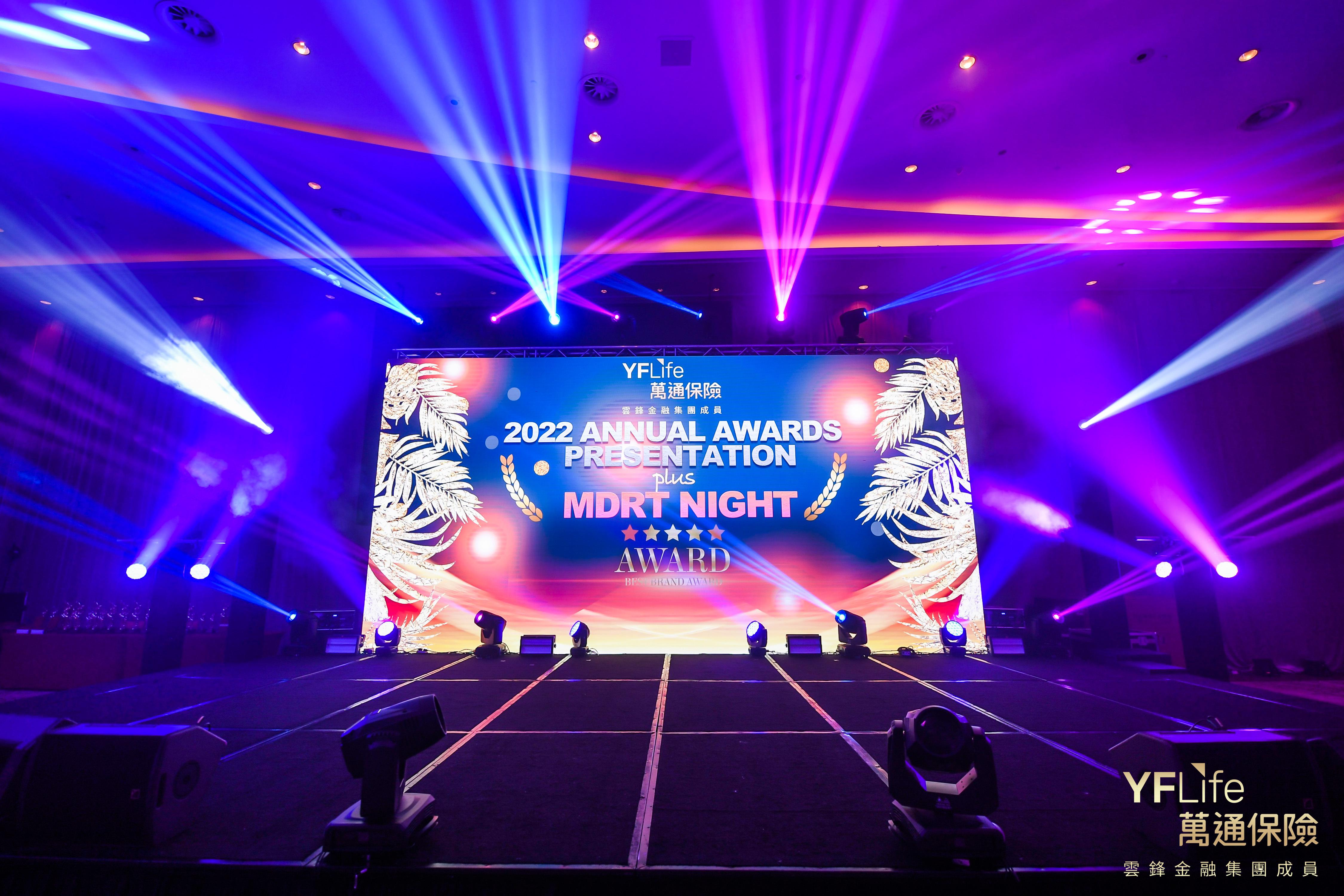 2022周年颁奖典礼暨百万圆桌晚宴会场
