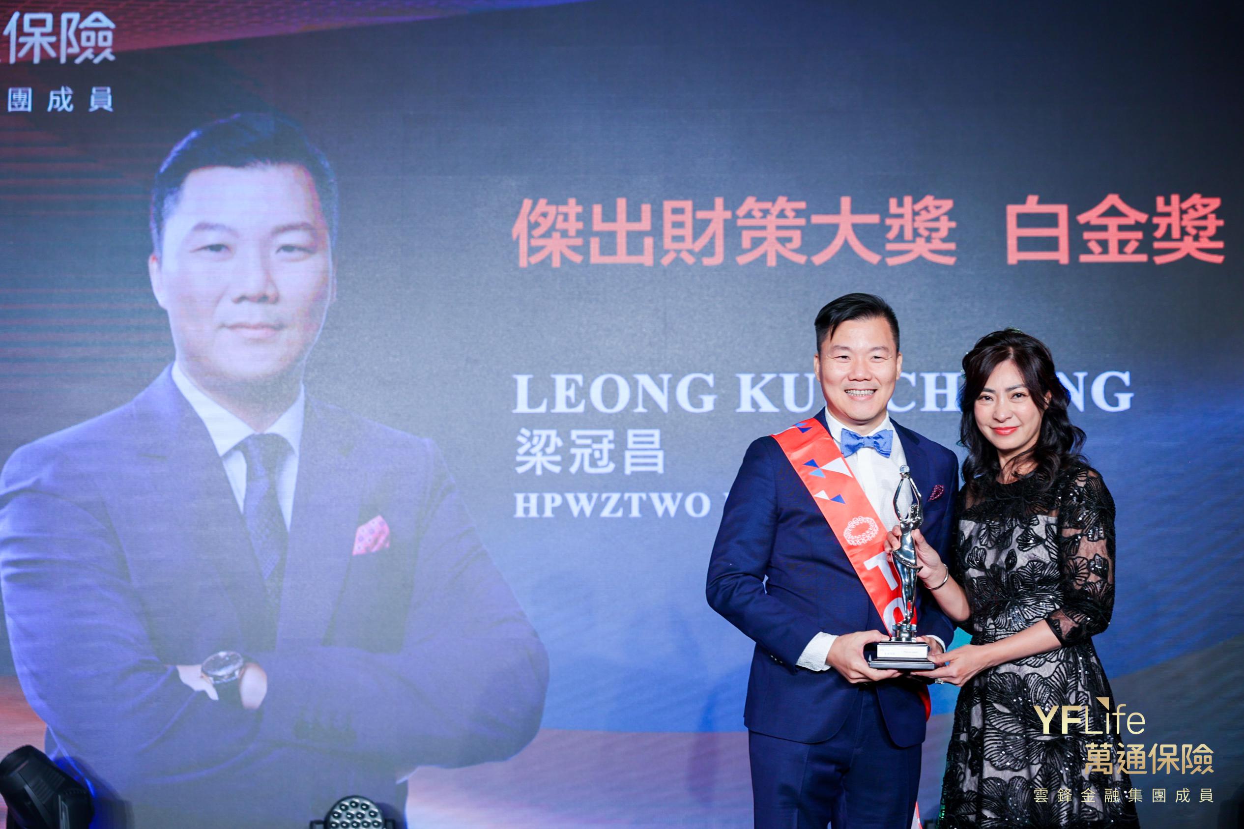 杰出财策大奖白金奖得主梁冠昌