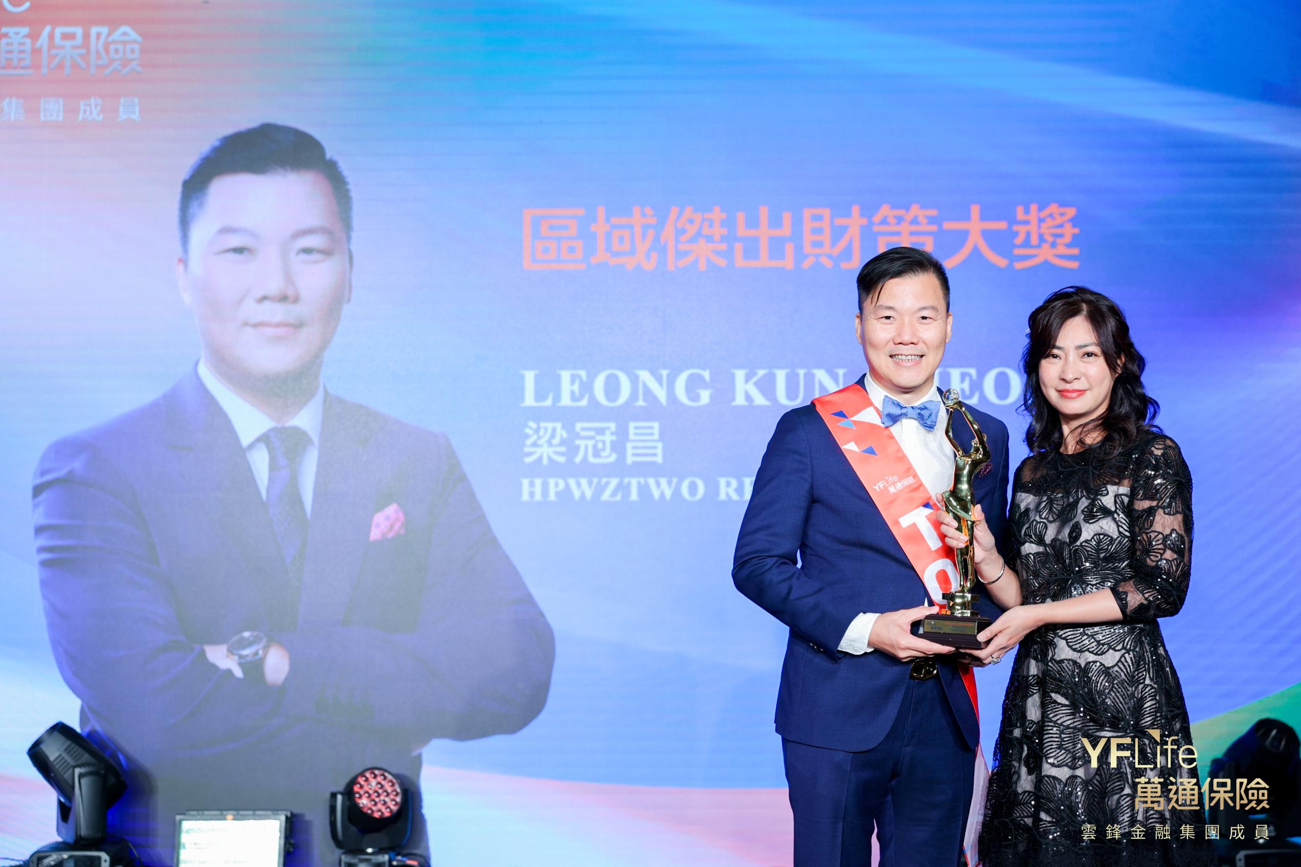 区域杰出财策大奖得主梁冠昌