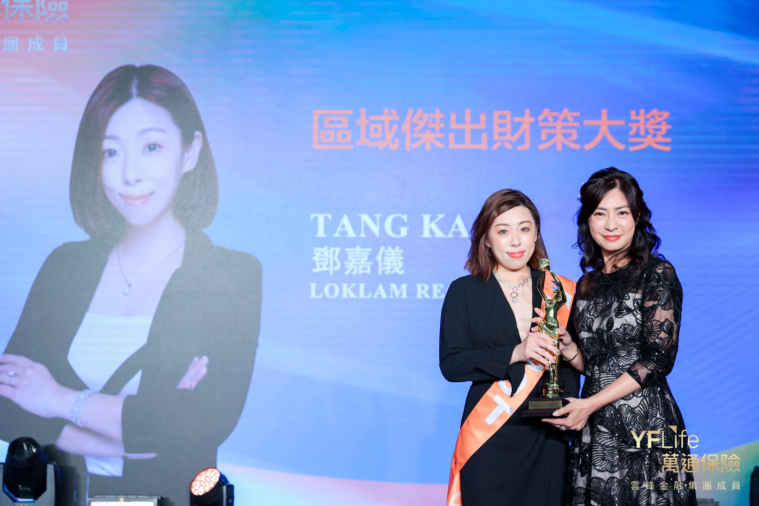 区域杰出财策大奖得主邓嘉仪