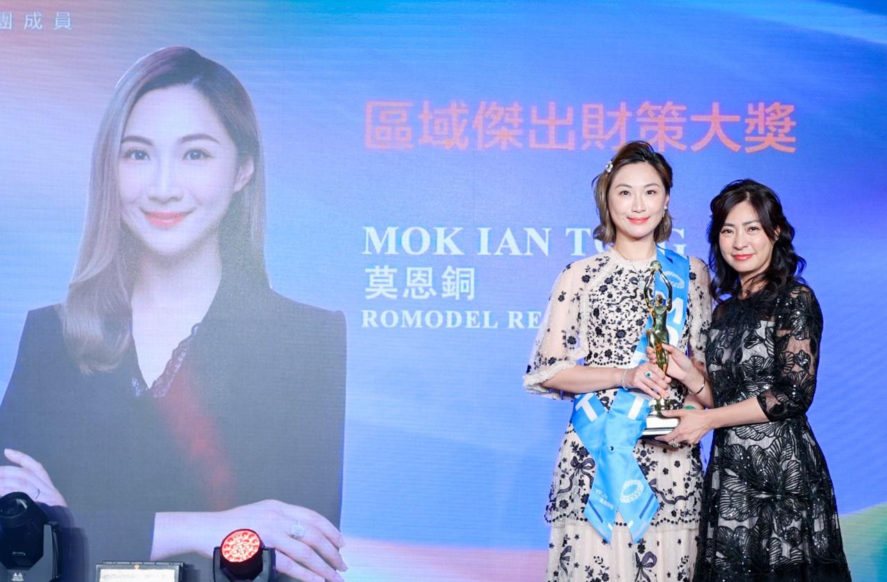 区域杰出财策大奖得主莫恩铜