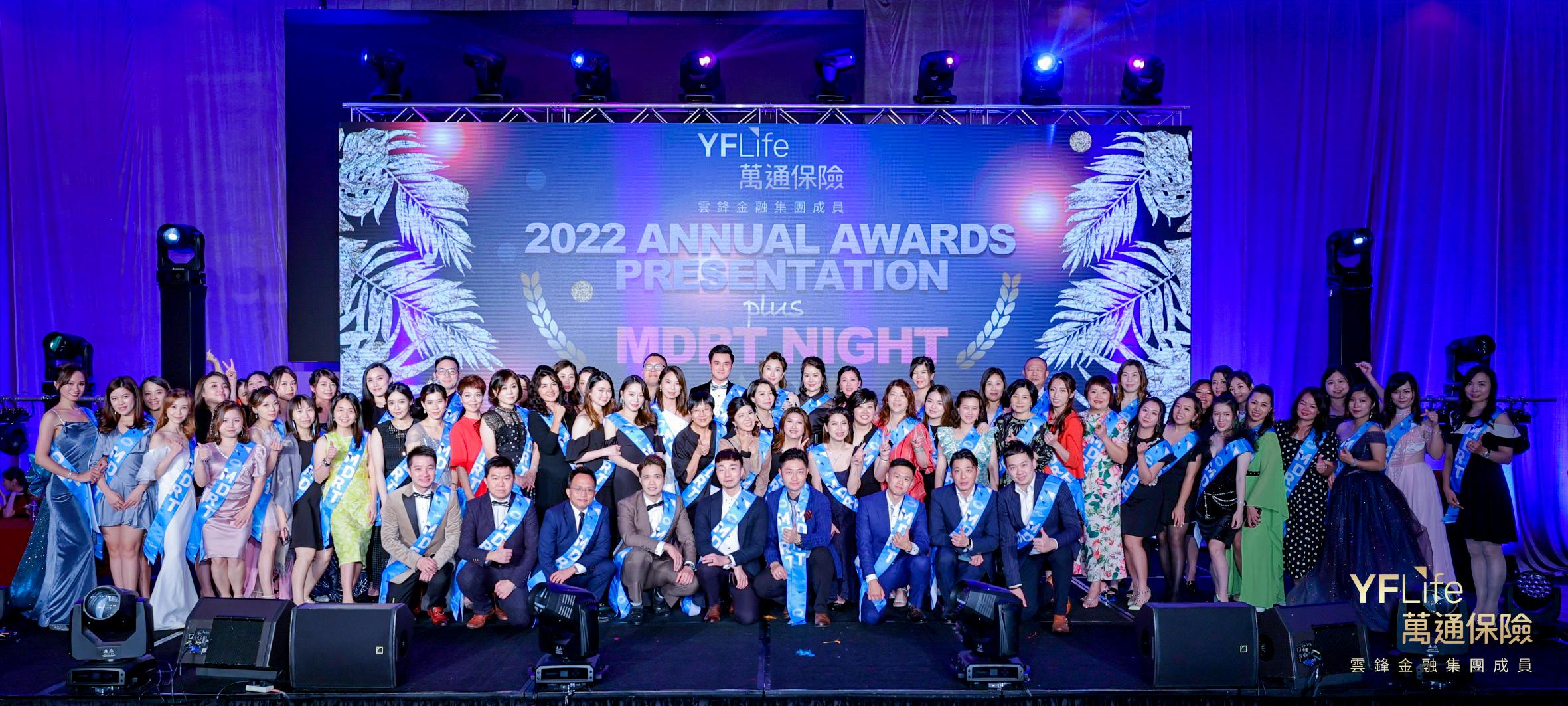 百万圆桌（MDRT）精英合照